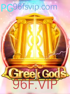 Explorando o Fascinante Mundo de GreekGods: O Guia Completo para Iniciantes